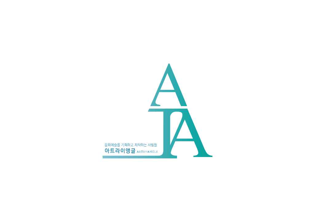 아트라이앵글 ARTRYANGLE